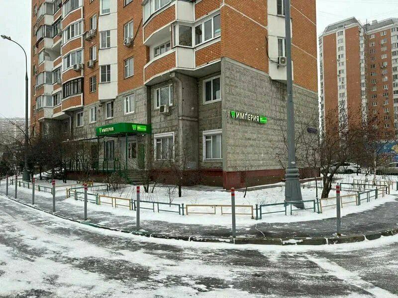 Империя