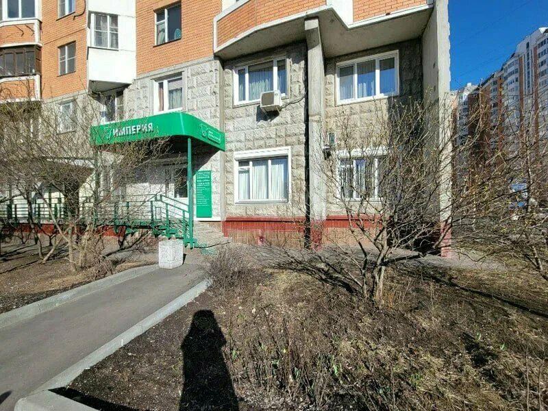 Империя