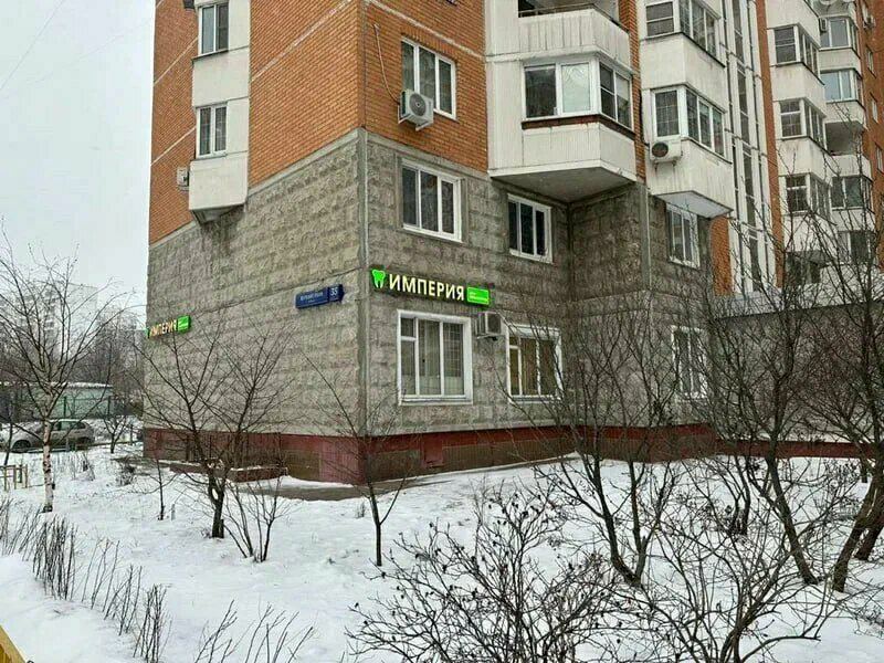 Империя