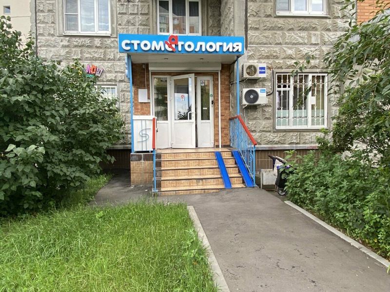 Уткинзуб