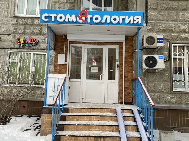 Уткинзуб