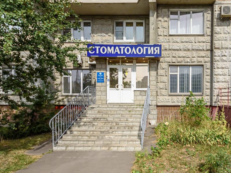 Медиа Дент