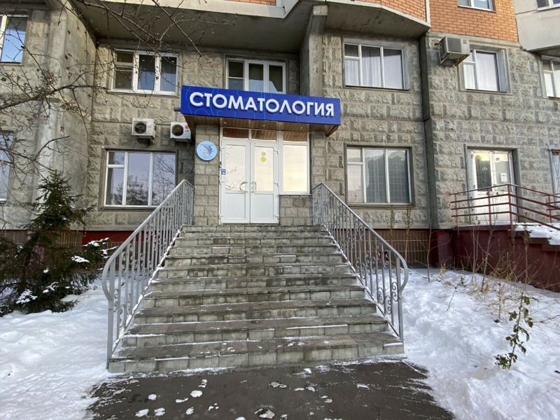 Медиа Дент