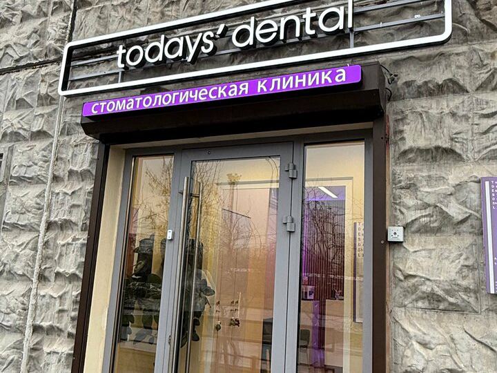 Today's Dental