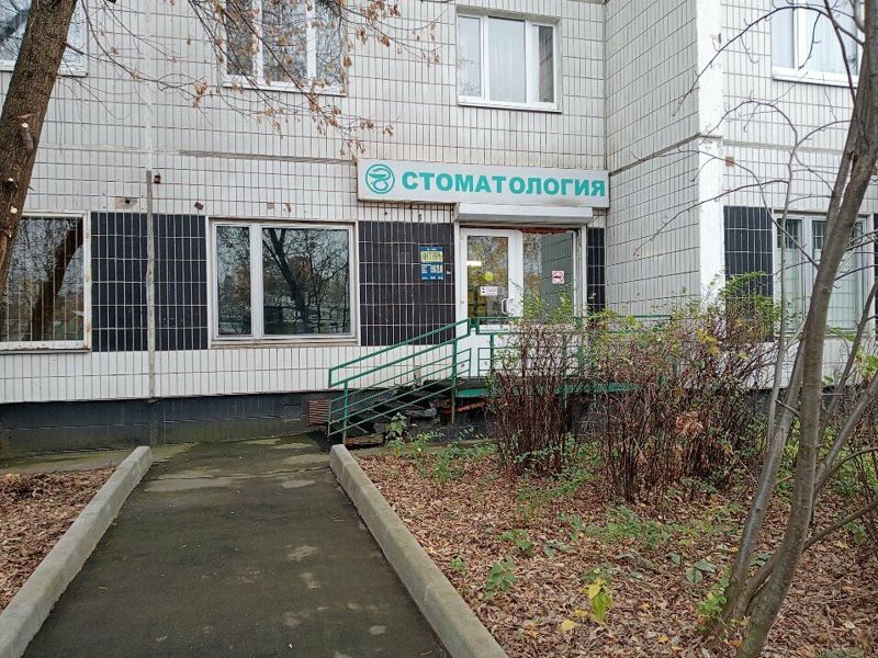 Стоматология Янтарь