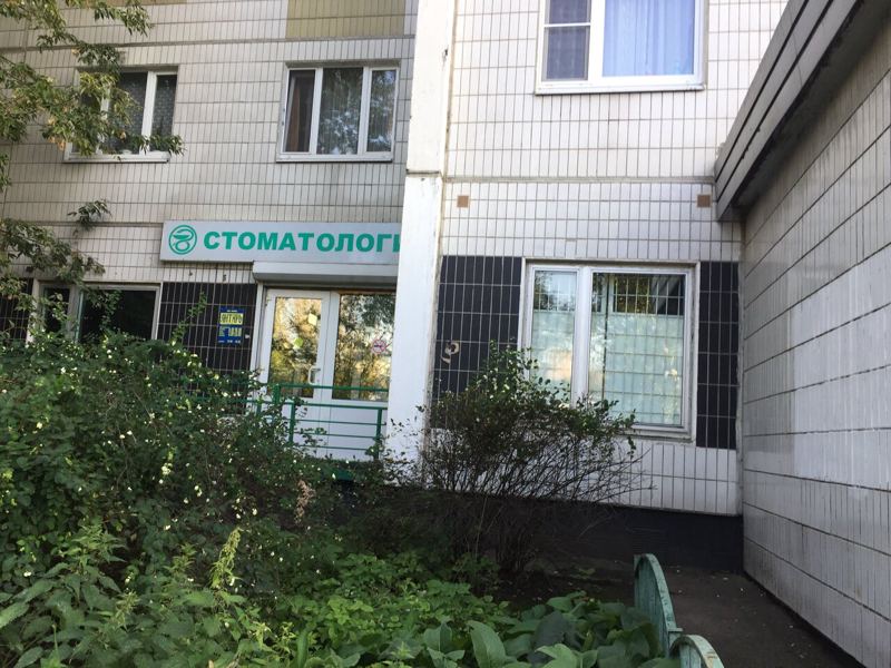 Стоматология Янтарь