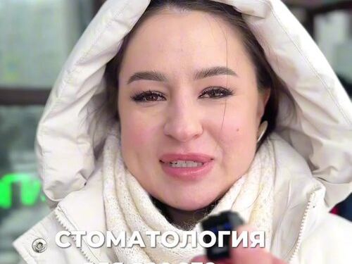 Белая Сова