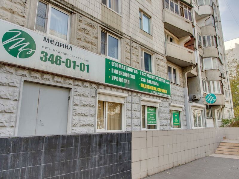 Медикл клуб