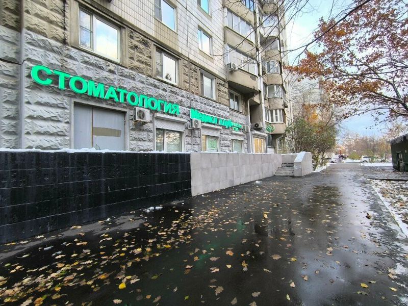 Медикл клуб