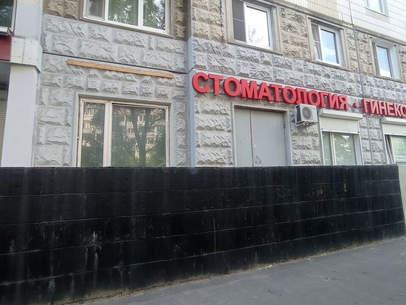 Медикл клуб