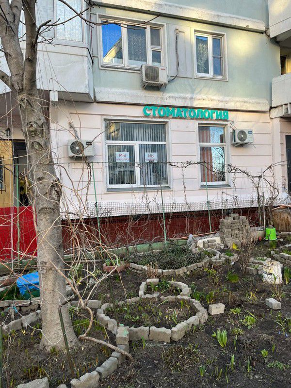 Ширан Стом