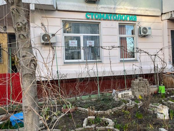 Ширан Стом