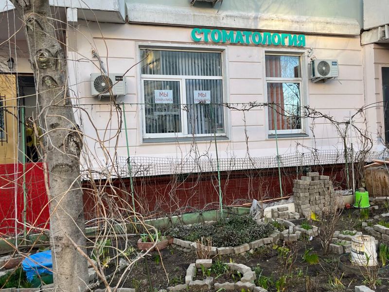 Ширан Стом