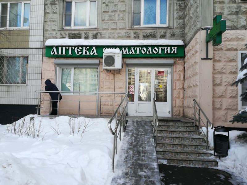 Дентекс-Ло