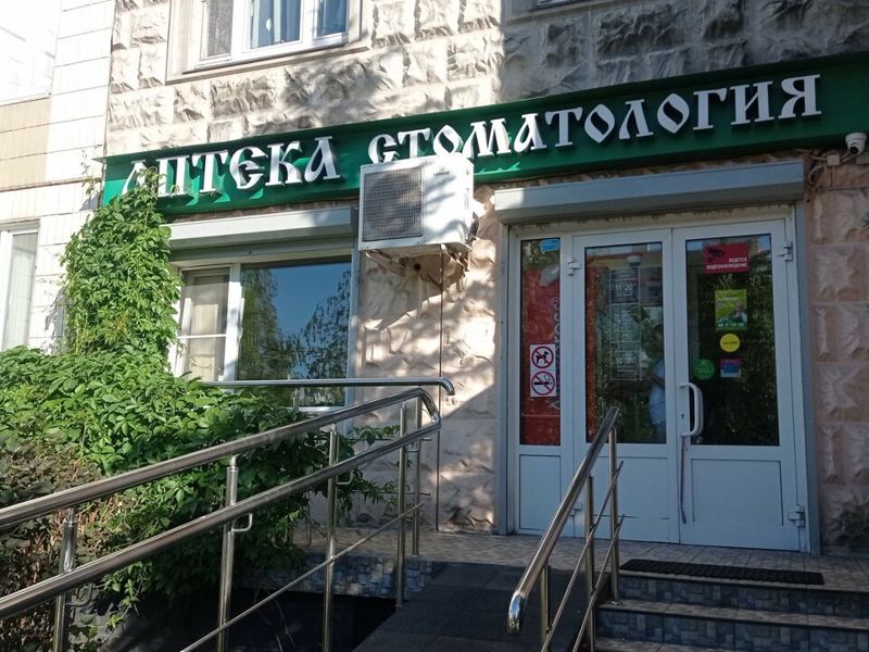 Дентекс-Ло
