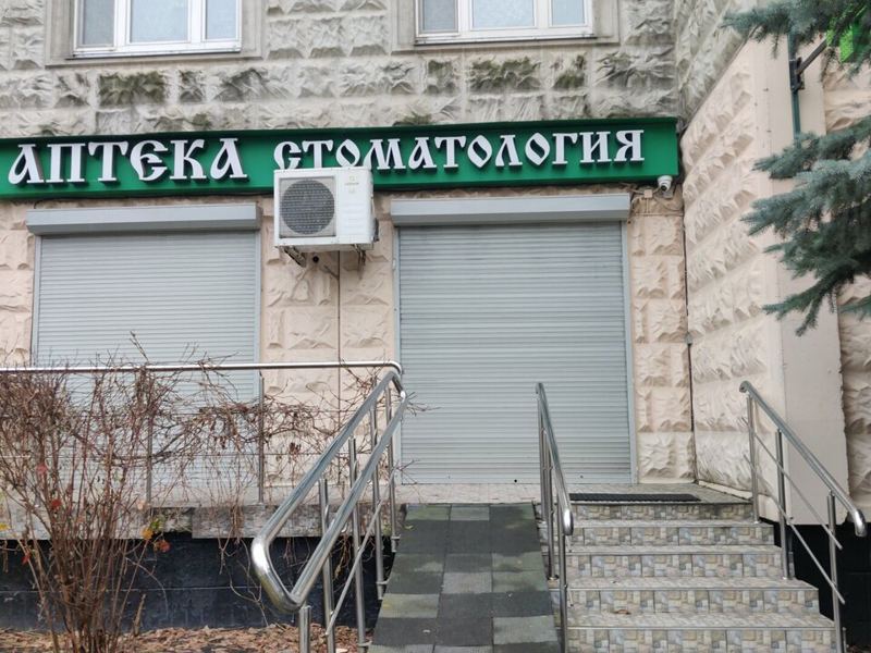 Дентекс-Ло