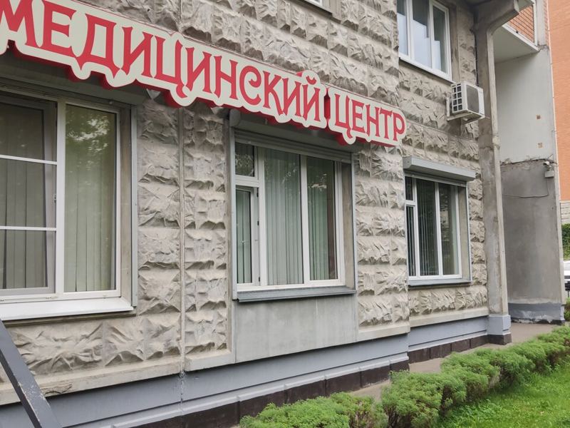 Агапе