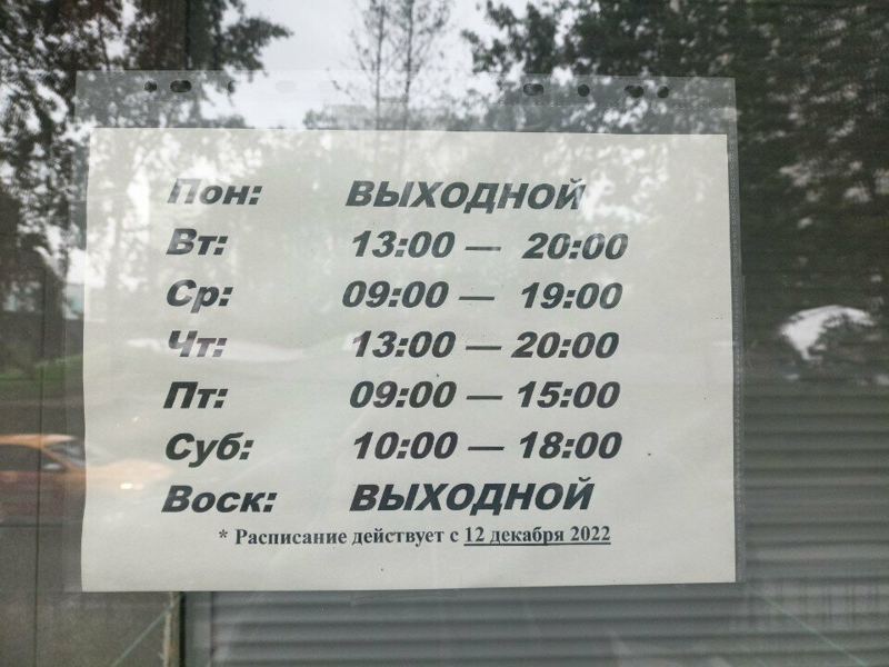 Агапе