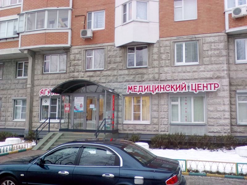 Агапе