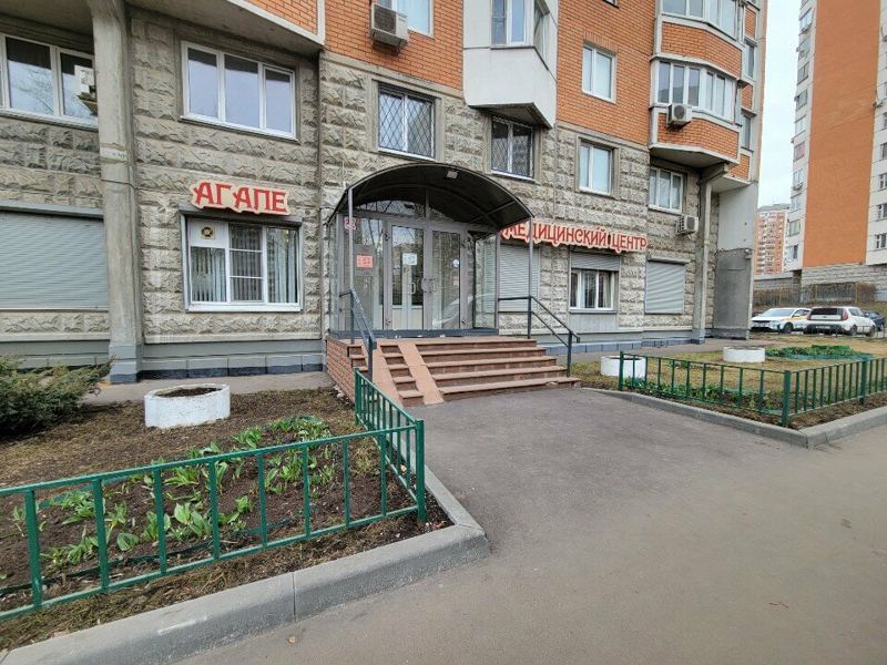 Агапе