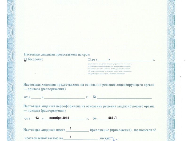 Агапе