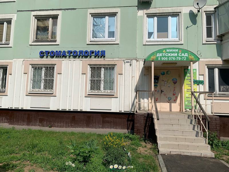 Здоровья Всем