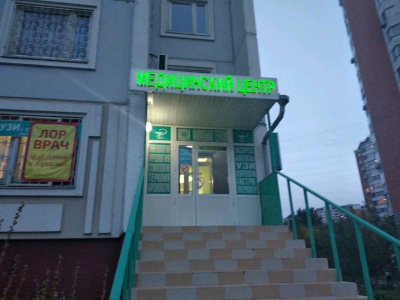 Золотая орхидея