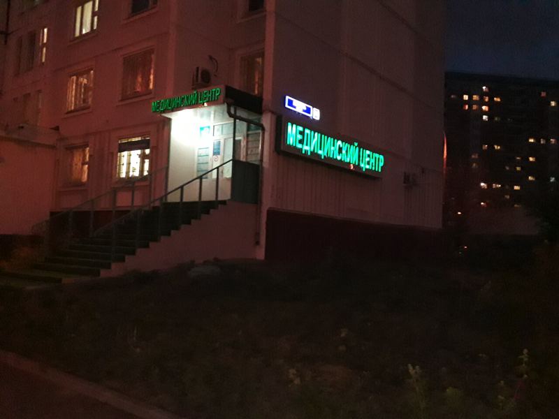 Золотая орхидея