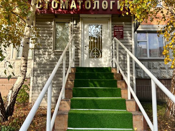 Доктор Виктория