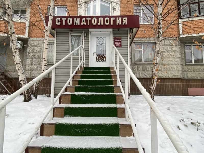 Доктор Виктория