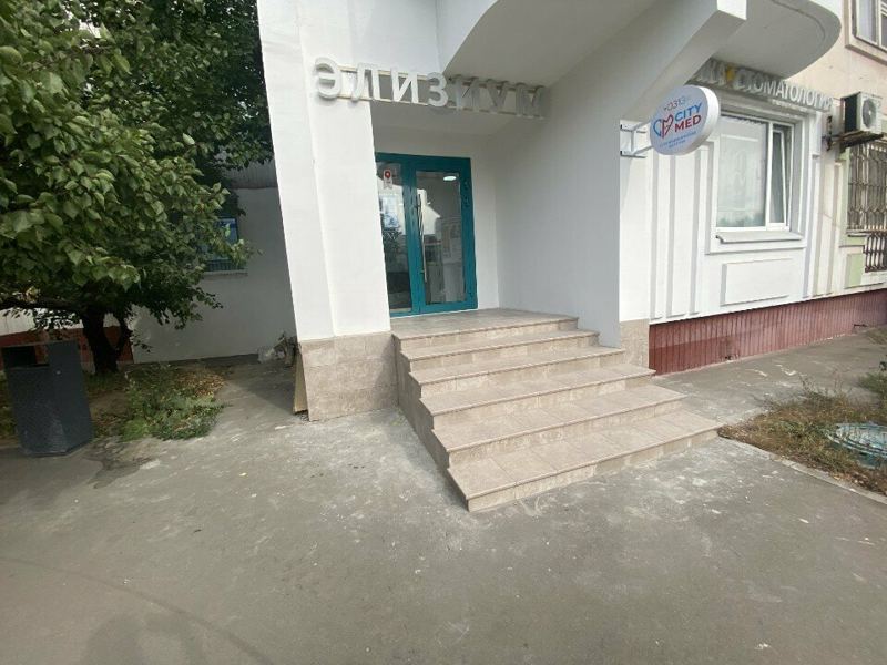 Элизиум