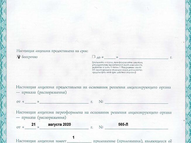 Медси