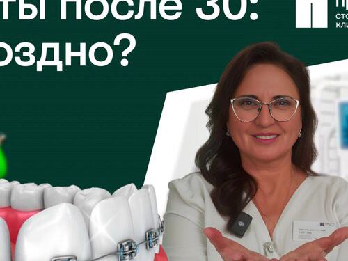 ПрезиДент