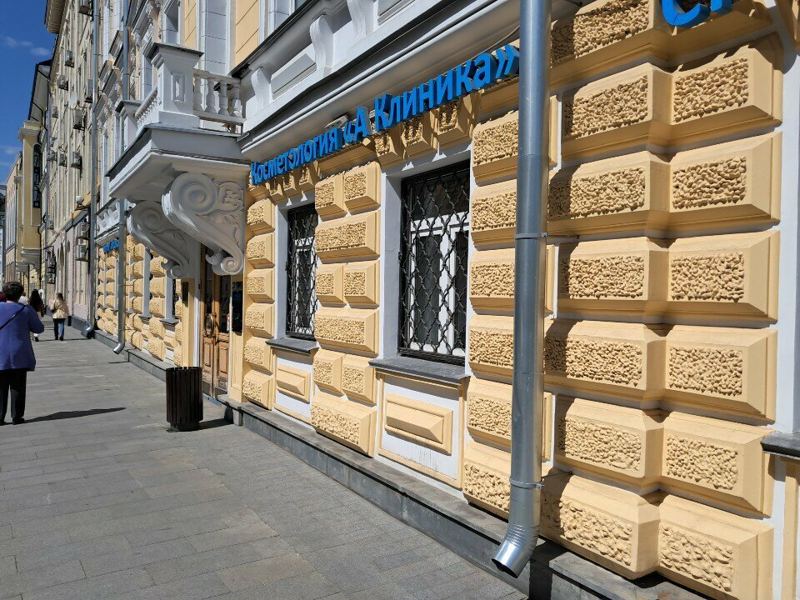 Дентал Арт