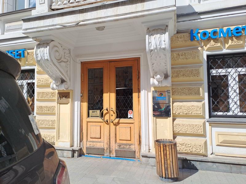 Дентал Арт