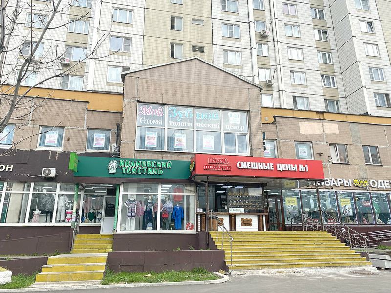 Мой Зубной