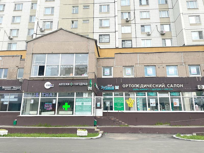 Мой Зубной