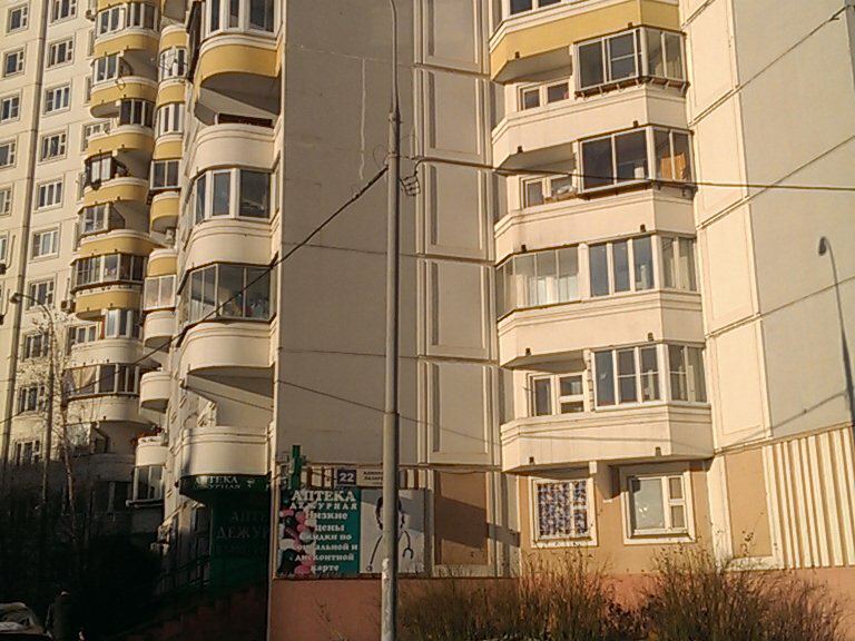Дантист профи