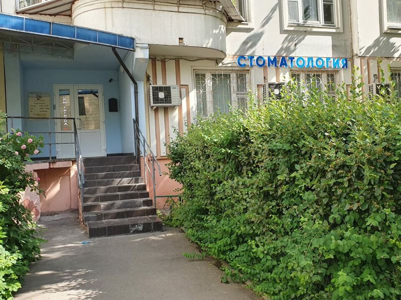 Дантист профи