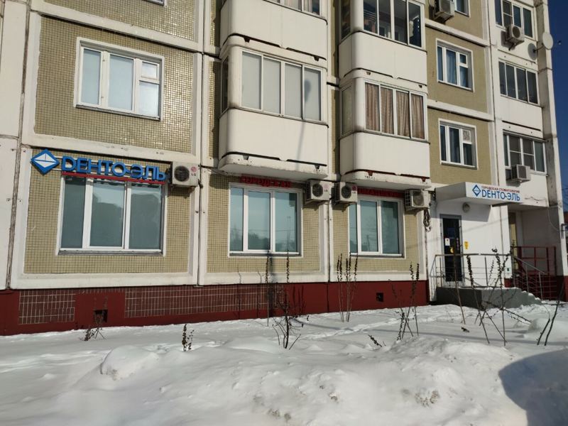 Дента-Эль