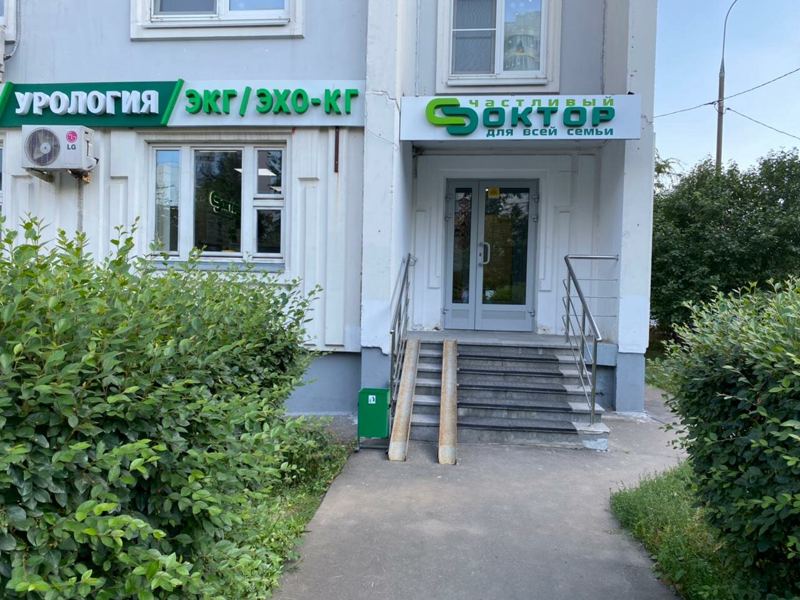 Счастливый Доктор