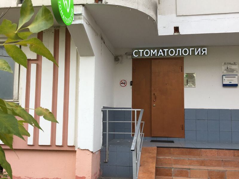 Дент Престиж