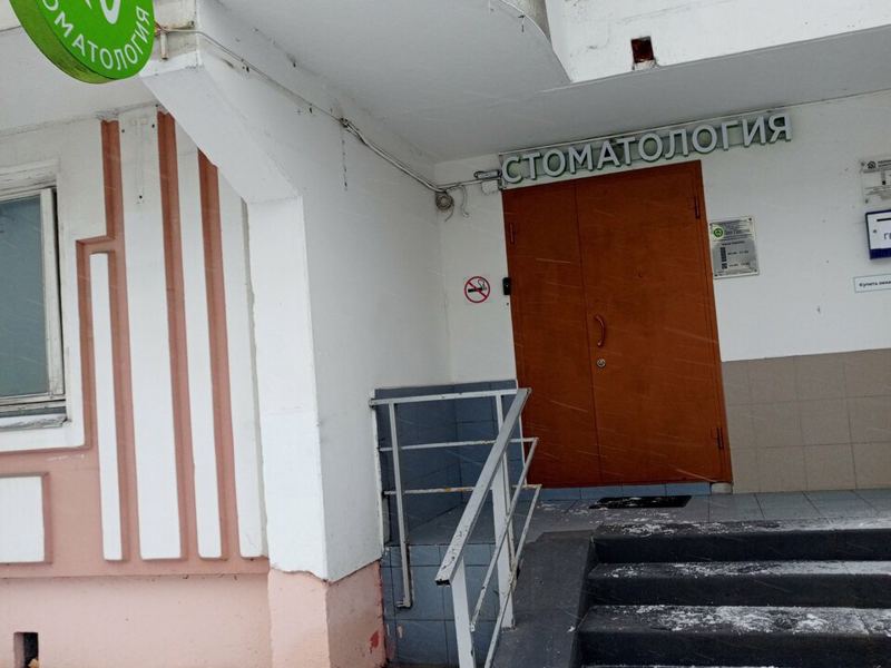 Дент Престиж