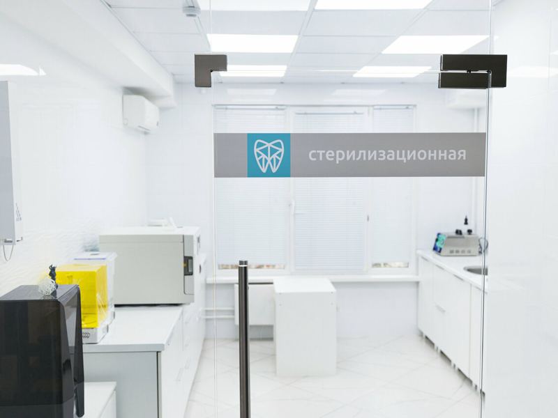 Я-дент