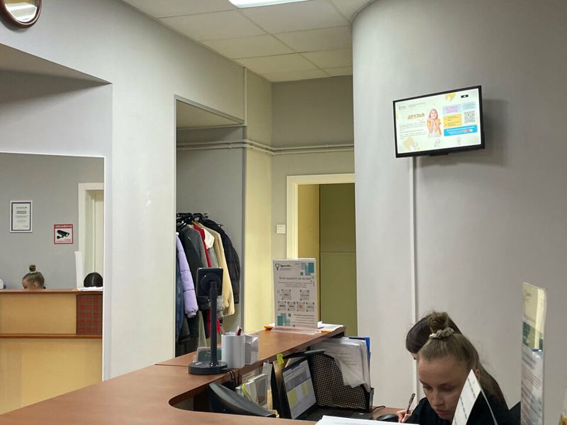 Имплант Тайм