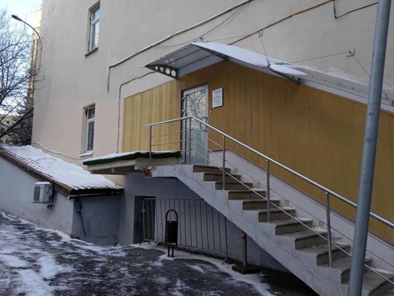 Проприкус