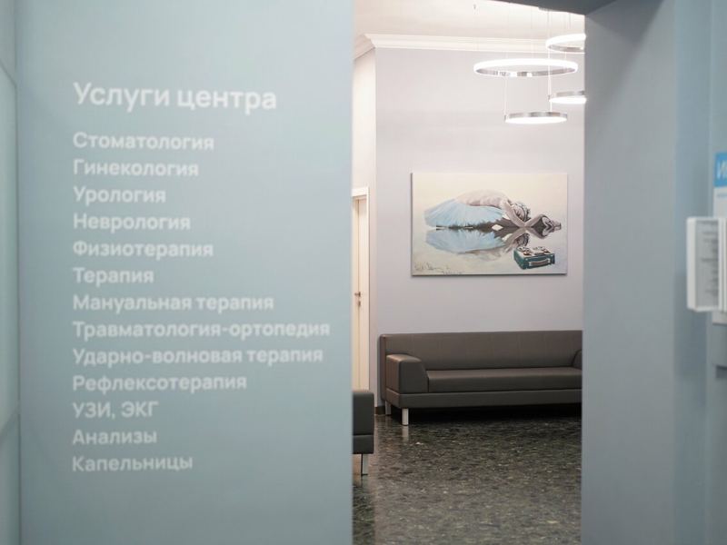 Эдем