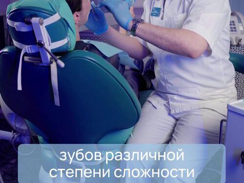 Эдем