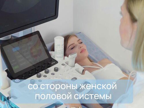 Эдем