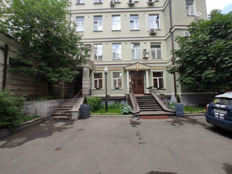 Профессорская стоматологическая клиника на Арбате